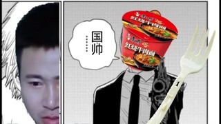 可门外，明明是白象的味道
