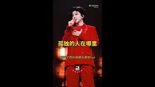 Liu Yuning * Concert Tour  Xian 20251025 #2