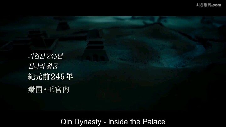 kingdom2