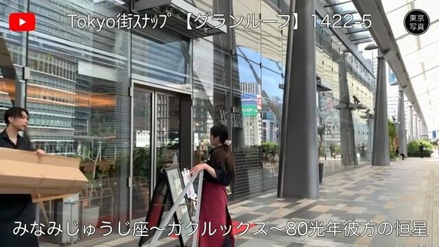 1422【グランルーフ】スライドショー｜東京写真