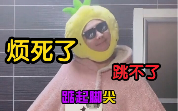 Sobat, tulis "proteksi" di layar umum