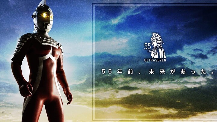 "Ultraman Seven | Chinese subtitles" official new trailer ~ 55th anniversary ver.