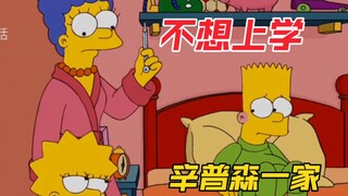 The Simpsons: Bart đã làm việc chăm chỉ đến mức không được đến trường nhưng khi đối mặt với sự kiểm 