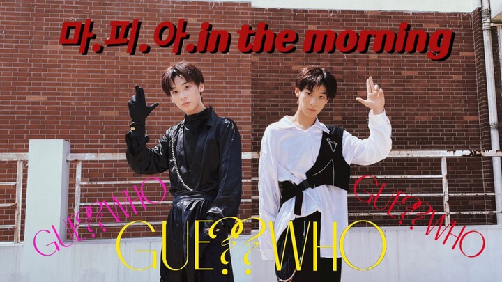 【Mafia.in the morning】ITZY’s male backup dancers dress up and cover their comeback track on a roofto