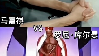 Ma Jiaqi VS Ronnie Coleman, Siapakah yang Punya Garis Super Berotot Sesungguhnya?