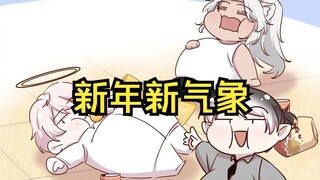 假期吃太多的后果，为了大家，拼了！【原创动画 非人类业务员】