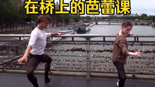 巴黎歌剧院塞纳河畔芭蕾课第一部分解析