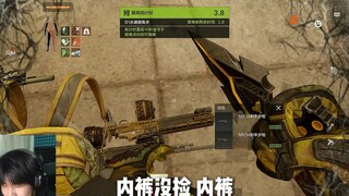 最 不 像 人 的 人