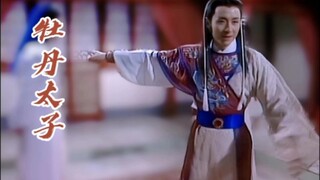 【吴岱融】国色天姿，龙章凤姿