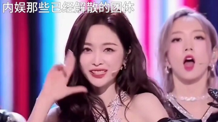 A Roundup of All the Disbanded Groups in Chinese Entertainment