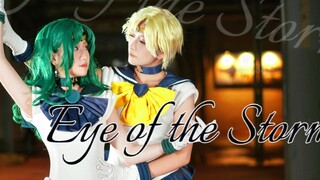 [Yunye x Mi]Eye of the Storm|| 2022 masih panas, yang cp-nya hadir dengan elemen-elemennya! Lagu Tema Sailor Moon Tianhai [Ulasan Pertama] Storm Eye