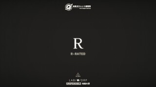 [Lab] 60年代至21世纪初日本R级动画兴衰史简介 【不能说的动画大赏】