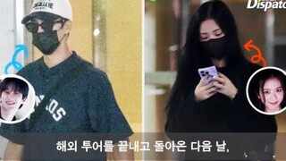 BLACKPINK lần đầu tiên thừa nhận! Chuyện tình giữa Kim Ji-soo và Ahn Bo-hyun bị lộ!