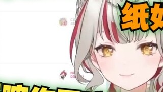 [Xuan Xiaozhi] Zhi: No, I’m only 23 years old. I just graduated~ Zhima: Phew