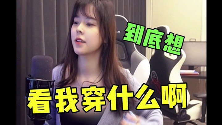 โม่จื่อ: แค่ตัวใหญ่พอ ใส่เสื้อผ้าอะไรก็ดูดี!