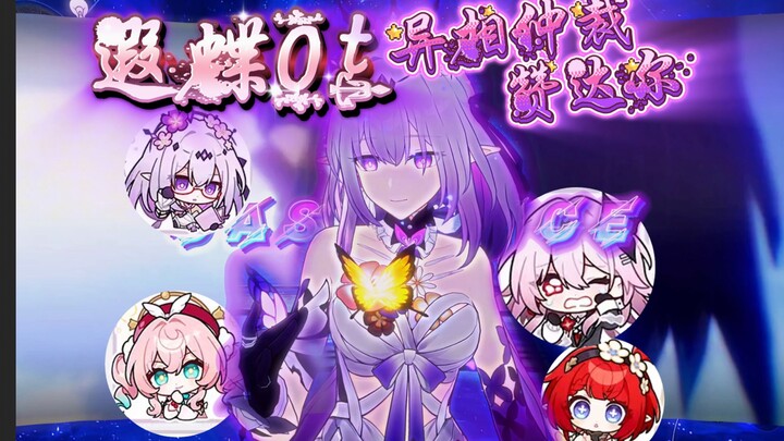 【ภาคแห่งความรุ่งโรจน์】⑪ ถูกแสงจันทร์ยามราตรียืดเยื้อจนหมดแรง สุดท้ายก็ยอมออกมาช่วยฉันคว้ากรอบเพชรให้