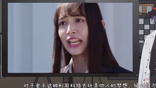 [Komentar Review Drama] Pasangan bermain ganda, kenikmatan tertinggi! Aku sudah lama ingin memukulmu