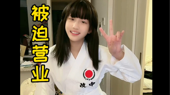 Karate Girl: Seems to Have Found the Reason for Her Chronic Leukorrhea