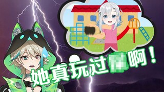 Virtual anchor Gao Neng Broadcasting 20: She has really played X!