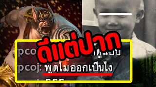 จัดหนักให้ร้อง พวก "ปากดี" ต้องเจอแบบนี้!!  #รีบดูก่อนโดนลบ Ep.127