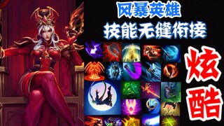 「Heroes of the Storm」seamless skill link-ups