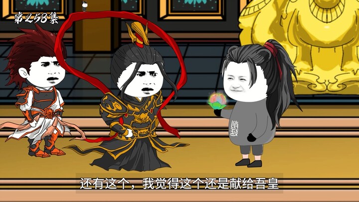 第258集：大周冠军侯