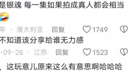 This episode is beyond praiseworthy. Gintama has helped so many children escape from normal families