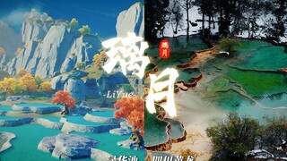“This is Liyue”