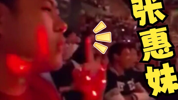 ⚡A-Mei Zhang⚡Crazy Fan⚡Dual-Mic Lu⚡— the farther I sit, the farther away I get...
