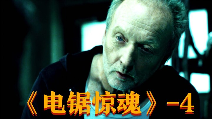 กลลวงเชิงบรรยายของ Saw ตำรวจถูกหลอกอยู่ในอุ้งมือ! ศิษย์ในความมืดจะสืบทอดมรดกและกลายเป็น "จิ๊กซอว์" ร