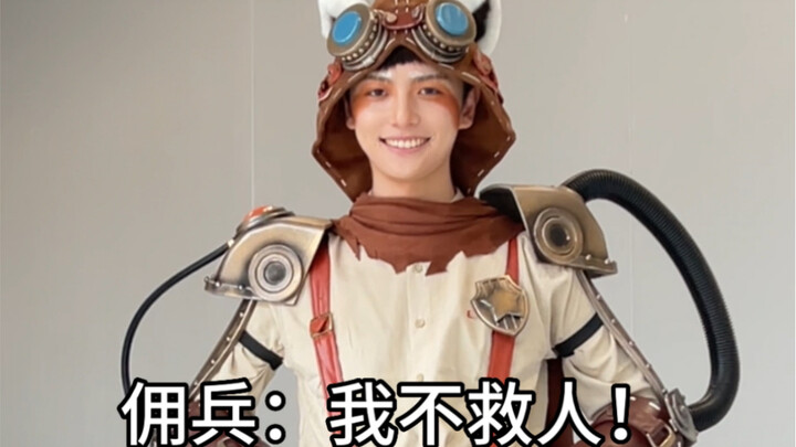 You go ghost-walking; I’ll turn on the computer!