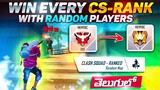 How To Win Every CS Rank With Random PlayersI Clash Squad Ranked Tips and Tricks In Free Fire Telugu