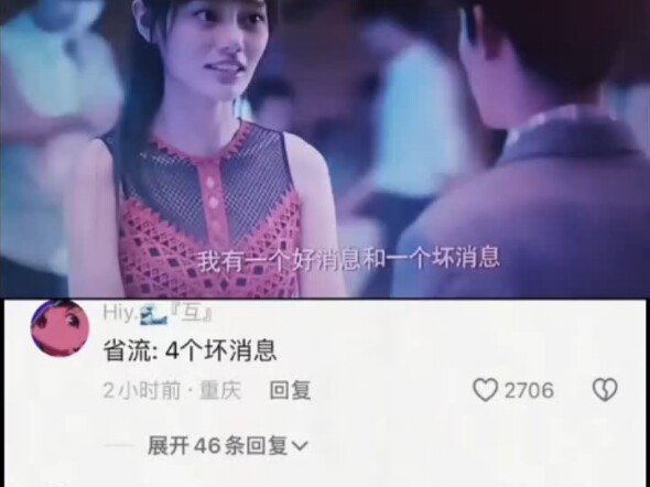“Tôi sắp sang Mỹ rồi”