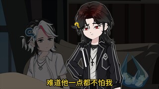 年少不知病娇好，技术太差可还好？