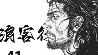 【浪客行】为什么不回头看看你呢?因为我早已泪流满面
