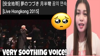 安全地帯 and 玉置浩二 - 夢のつづき - Live in Hong Kong 2015 [REACTION VIDEO]