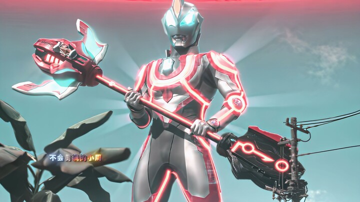"Zed's ultimate form is pretty cool"