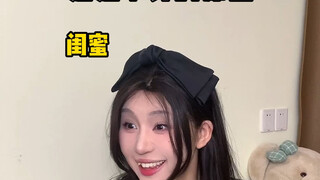 果然！还得是嫡系奴才