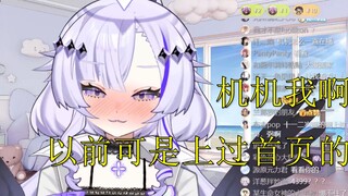【发电机】发电机我啊，小时候就上过4399首页！