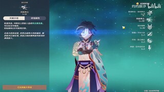 Game|"Genshin"|Upgrading Xiao