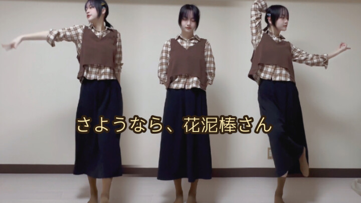 【星璇】再见，偷花人   你看，春天来了呢我们去偷花吧