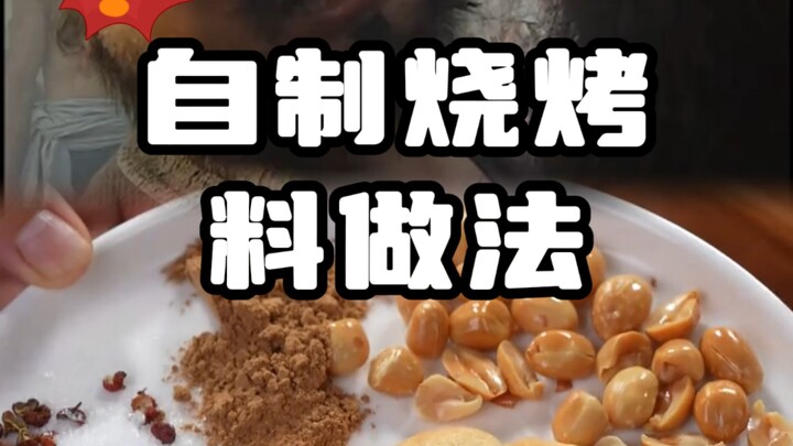 Tại sao đồ nướng ngoài hàng, đến chó cũng không thèm ăn!