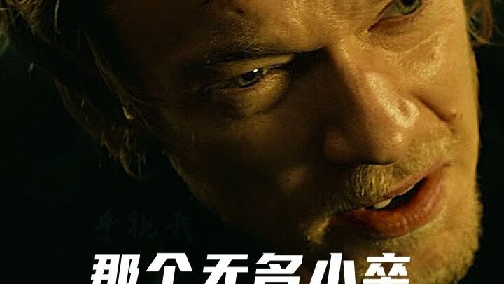 真疯狂啊！伙计，你居然弄死了他的狗！
