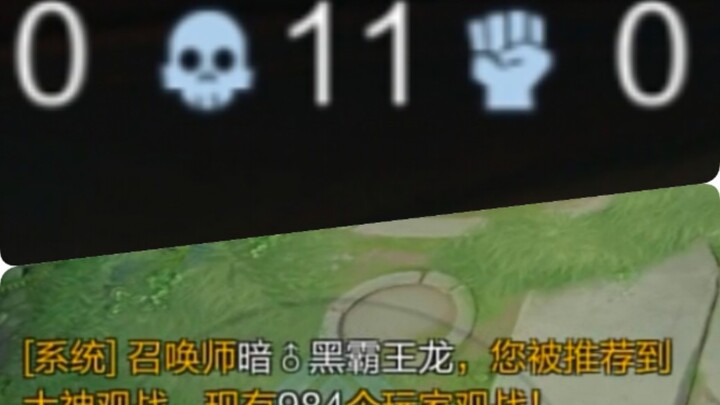 You’ve been recommended to watch as a pro!