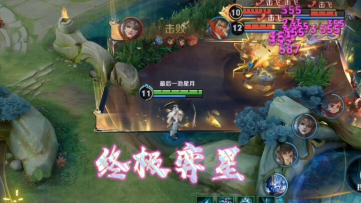 Yixing’s Ultimate Mode Has Been Activated!