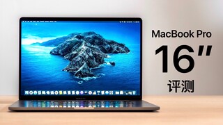 16-inch MacBook Pro Review: The most powerful Apple laptop ever: The scissor keyboard returns