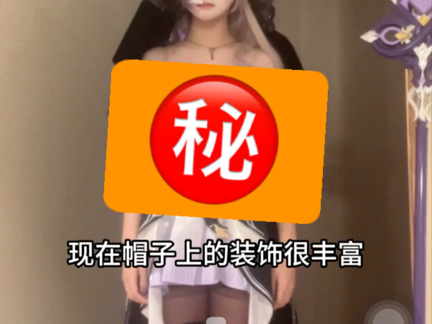 Apa yang akan terjadi kalau Bean mengenakan kostum untuk Big Black Tower?