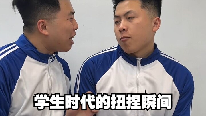 Momen Canggung di Masa Sekolah