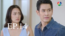 EP.14 เพลิงปริศนา (2564)