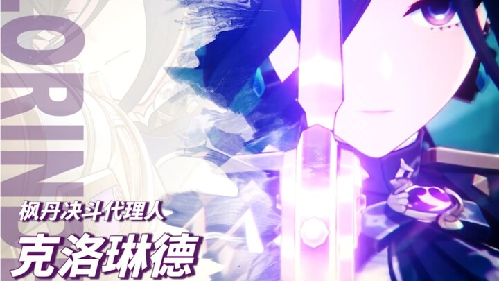 Agen Duelnya adalah Mikasa? Pantas saja sekuat itu! [Genshin Impact/Clorinde]